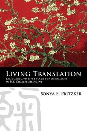 Living Translation Book Cover